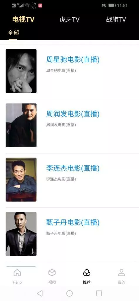 图片[4] - 全新超美ui无模板限制对接苹果cms的app源码 - 网创在线