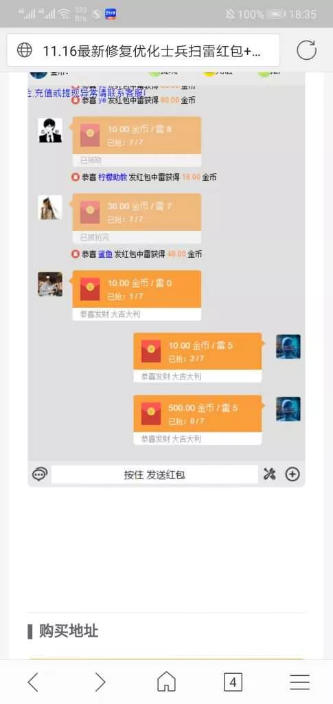 图片[3] - H5扫雷源码 - 网创在线