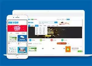 网站模板资源下载类网站前端模板 - 网创在线