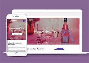 响应式新年快乐专题页面模板 - 网创在线