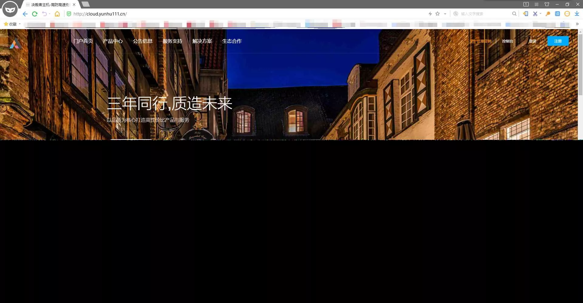 好看自适应的swapidc模板 - 网创在线