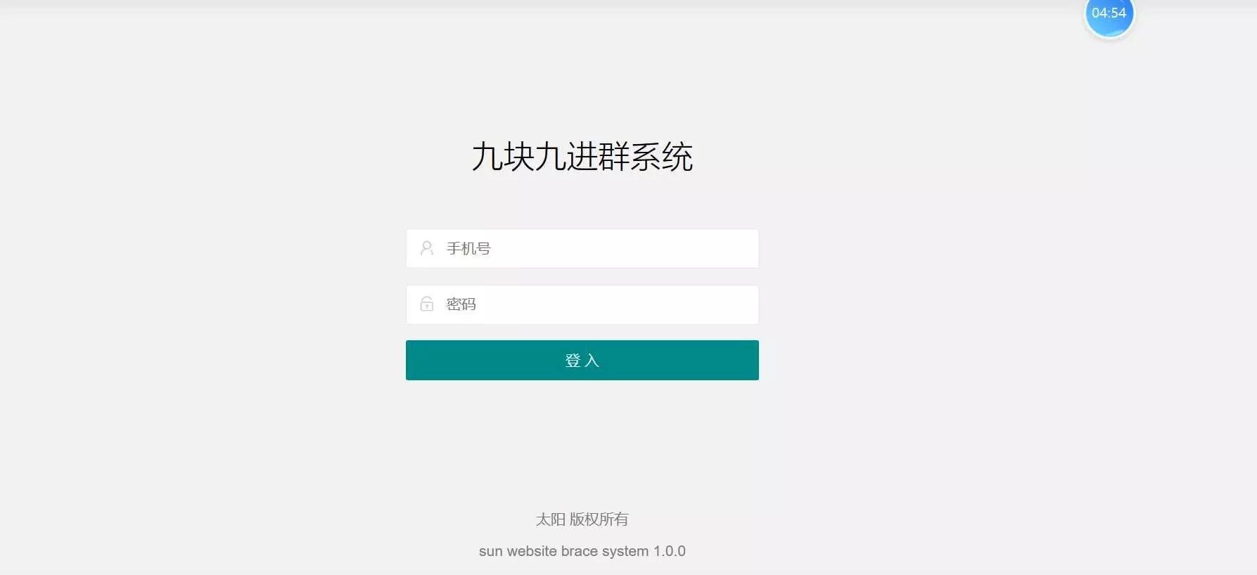 2023年付费进群源码最新修复版 - 网创在线
