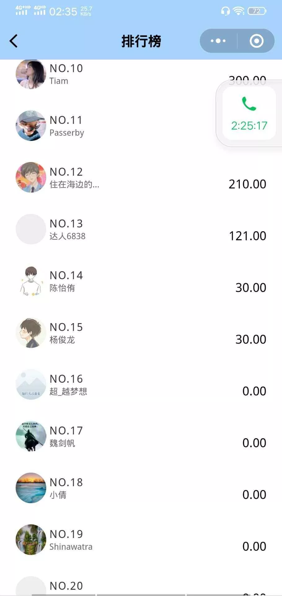 图片[3] - 微信小程序 365早起王者打卡二开最新版 全开源 - 网创在线