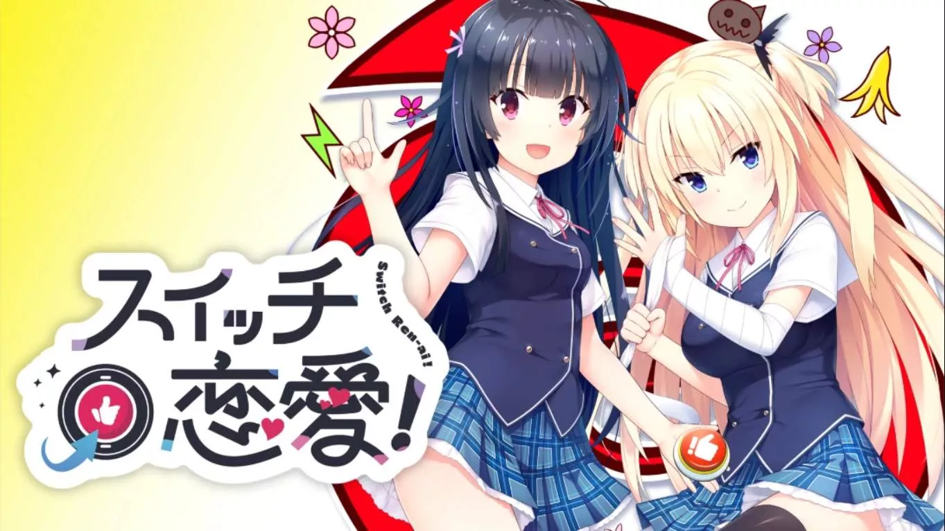 【日版】恋爱开关！ 日语 - 网创在线