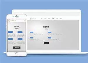 简约金融行业企业前端HTML网页下载 - 网创在线