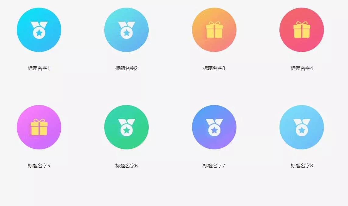 CSS鼠标悬停展开简介特效 - 网创在线
