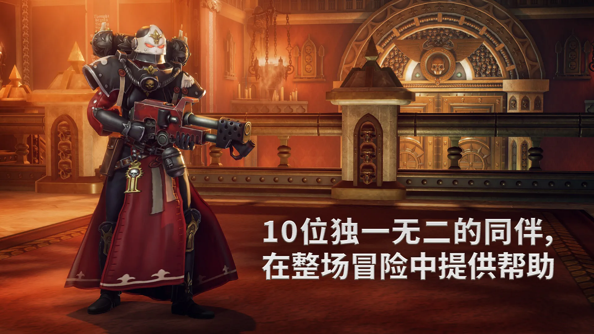 战锤40K：行商浪人/Warhammer 40,000: Rogue Trader 版本更新 - 网创在线