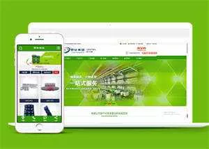 简洁塑料制品类网站前端模板下载 - 网创在线