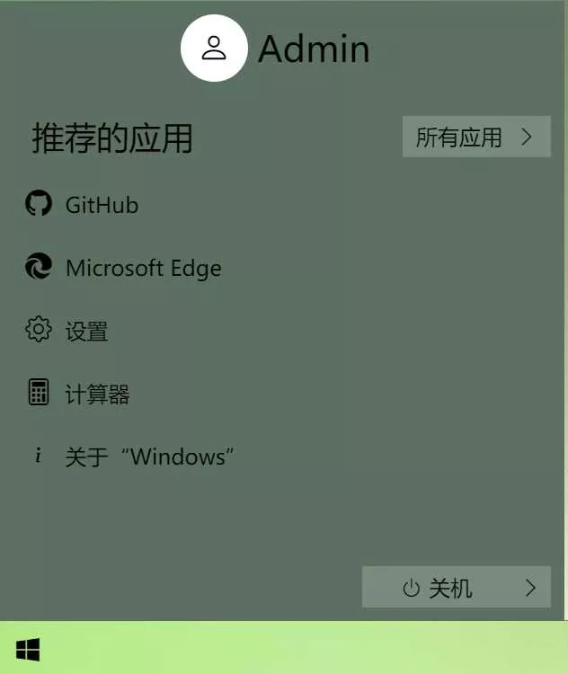 图片[6] - Windows 9 网页版HTML源码 - 网创在线
