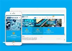 电子元件电路板类网站前端模板 - 网创在线