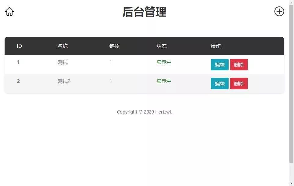 图片[3] - 赫兹HTML官网源码附后台 - 网创在线