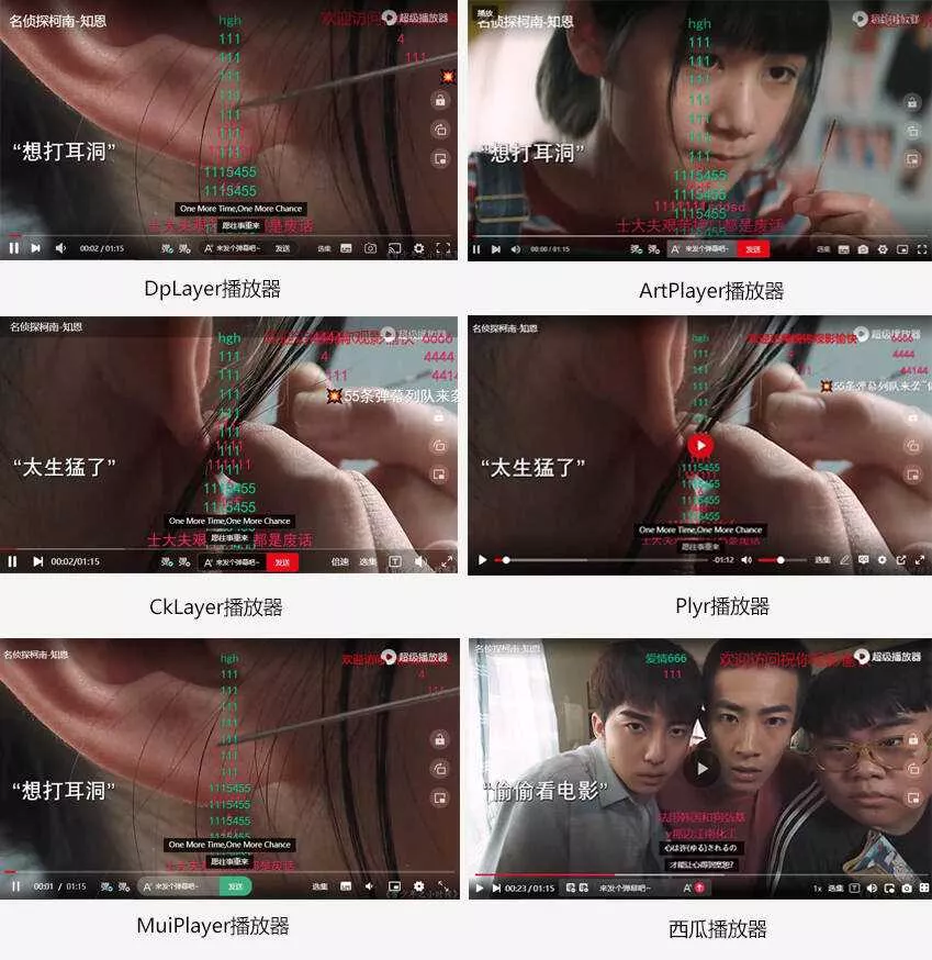 苹果CMS超级播放器专业版V1.0.8无授权无加密 - 网创在线