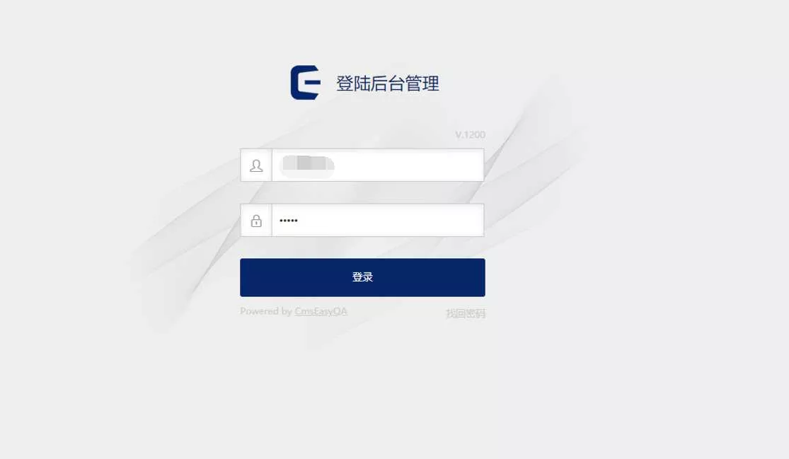 CmsEasyQA悬赏问答源码v1.2 - 网创在线