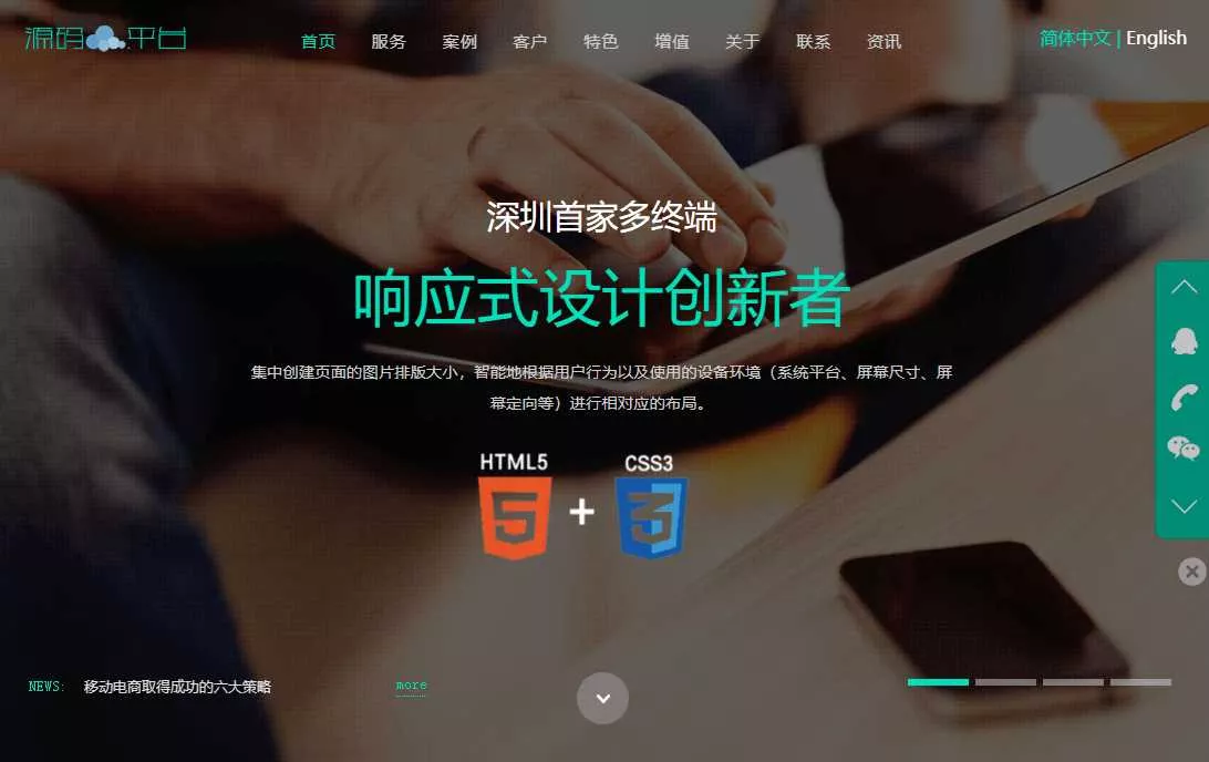 网络建站工作室官网源码 - 网创在线