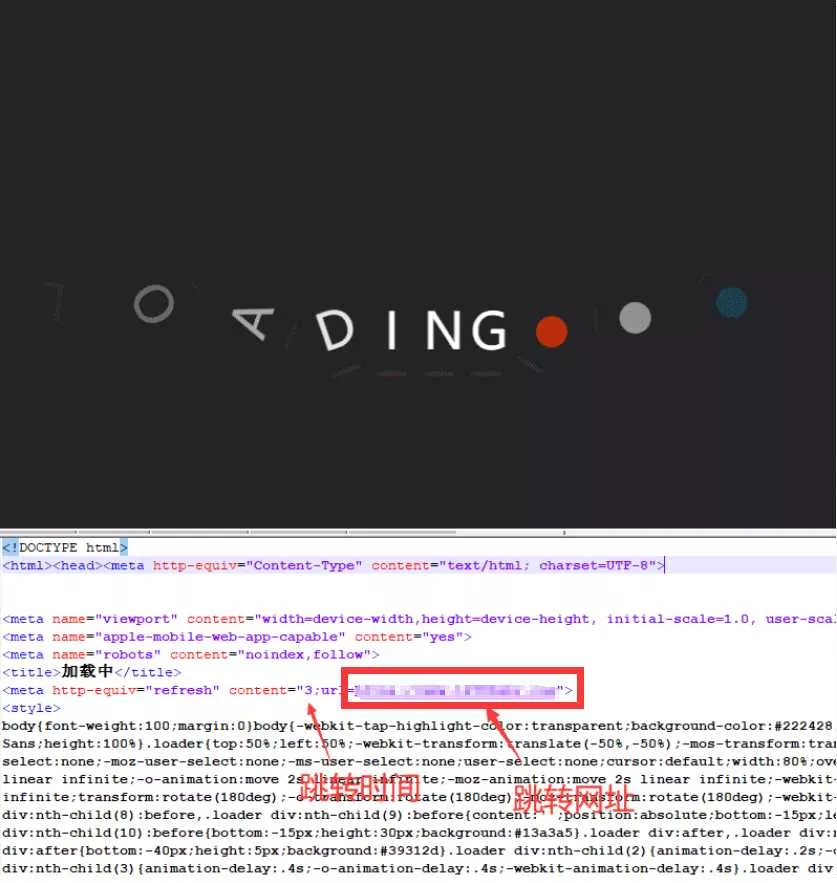 比较美观即将跳转html源码 - 网创在线