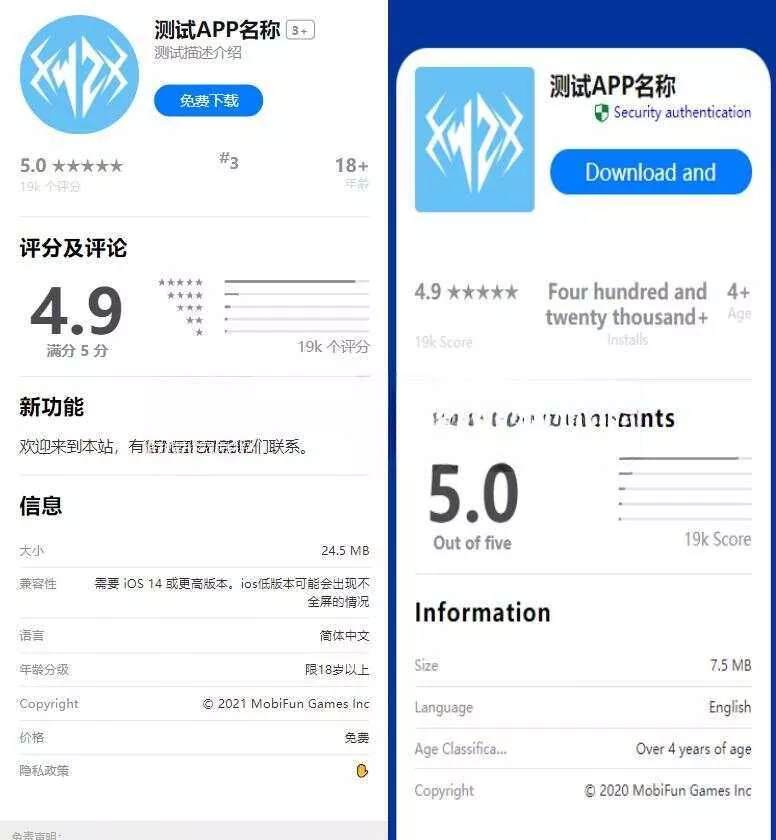 2023最新APP下载单页源码 带管理后台 - 网创在线
