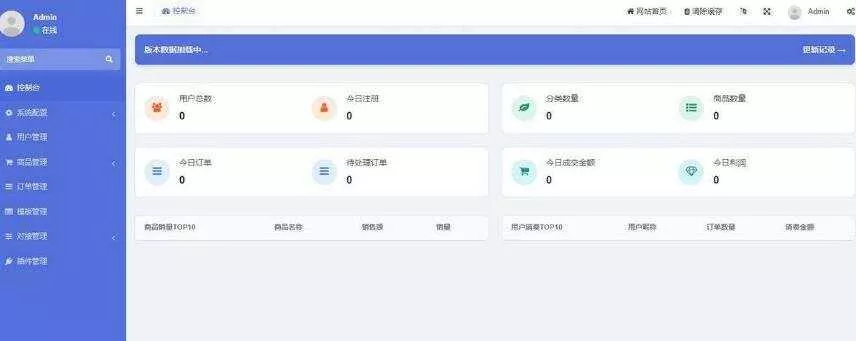 图片[2] - 开源红盟云发卡云发卡平台源码 对接易支付支持一键搭建 - 网创在线
