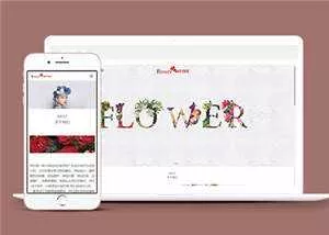 响应式自适应花店展示源码前端下载 - 网创在线