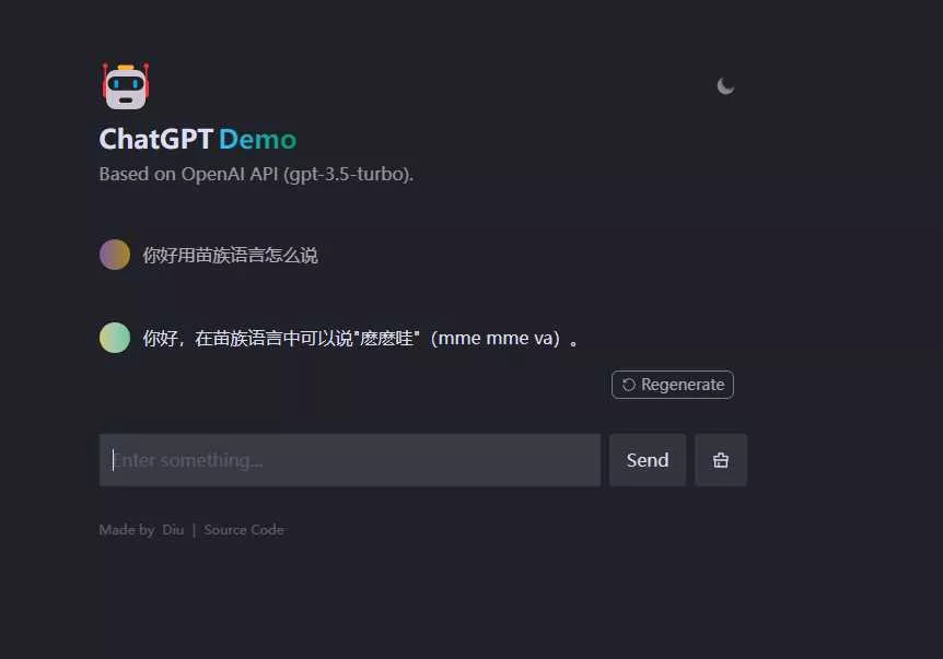 分享一个特别强大的Chatgtp源码有教程 - 网创在线