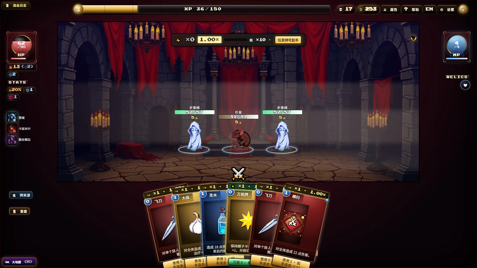 夜魇突袭:血牌风暴/Nightmare Raid: Blood Card Storm 新游发布 - 网创在线
