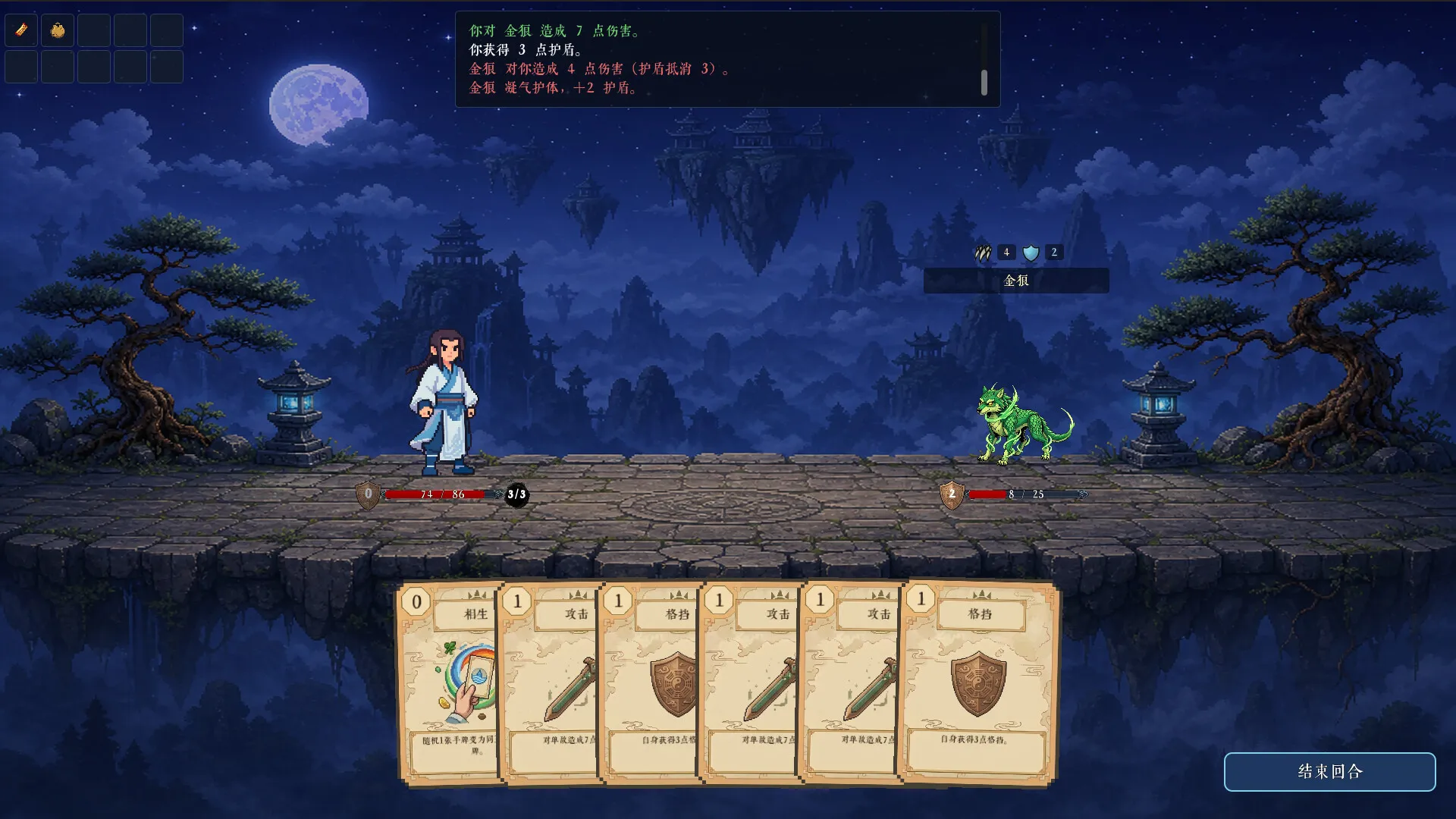 九州仙侠/Chronicles Of Jiuzhou 新游发布 九州仙侠/Chronicles Of Jiuzhou 新游发布