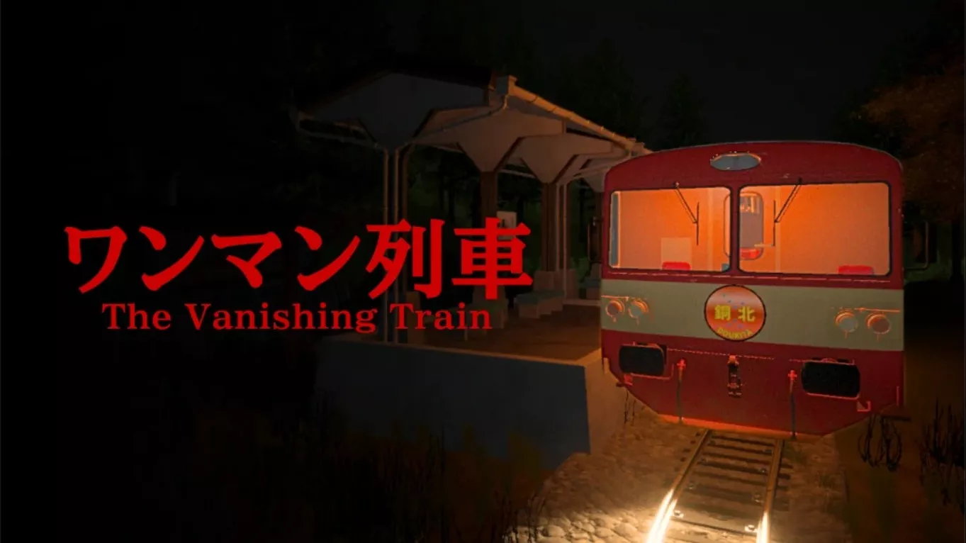 【美版】消失的列车 .The Vanishing Train 中文 - 网创在线