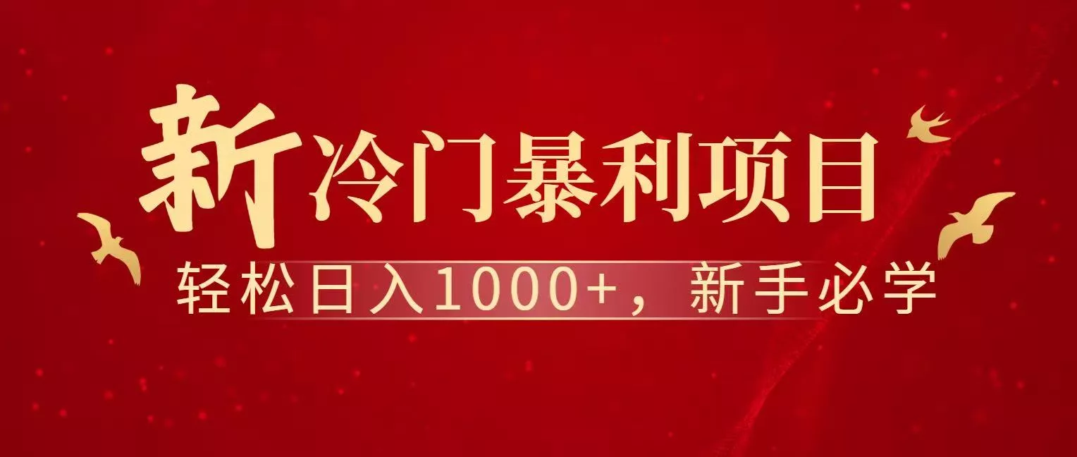 七天赚了1.6w，真正实现管道收益 - 网创在线