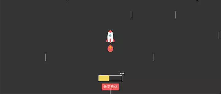 vue.js+css3火箭发射飞行动画特效 - 网创在线
