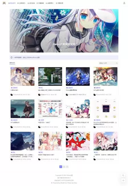 iFalse轻量自适应WordPress开源主题模板 - 网创在线