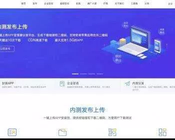图片[2] - 最新安卓iOS免签封装源码可处理apk报毒 - 网创在线