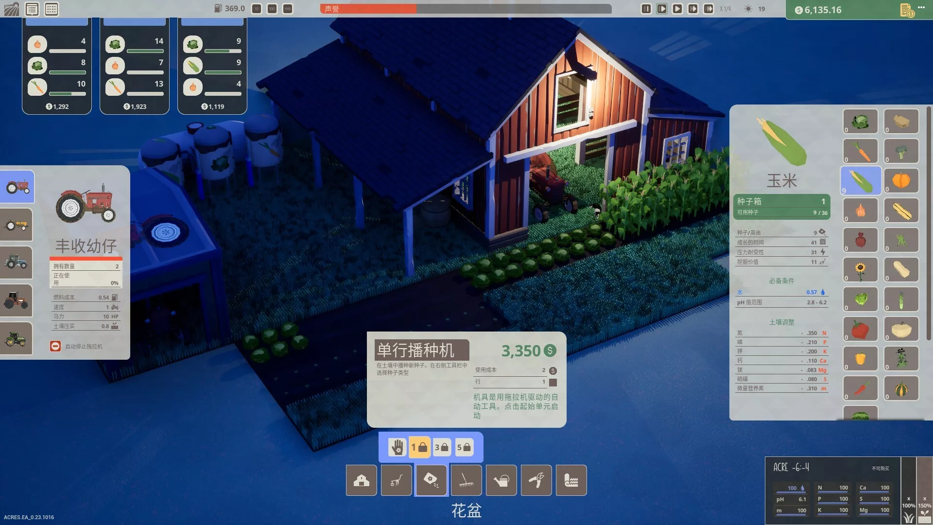 PC游戏《英亩/ACRES》中文Build.20769388下载 - 网创在线