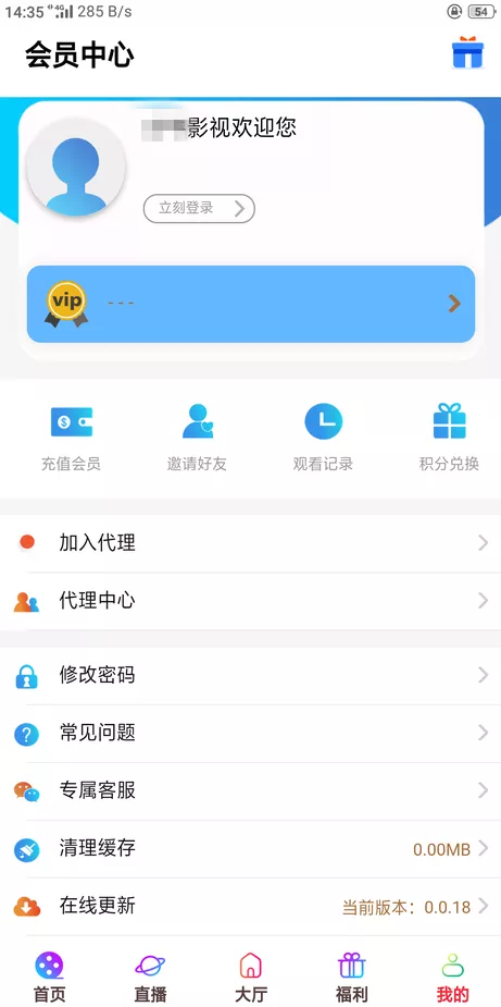 图片[2] - 五级分销影视双端源码 - 网创在线
