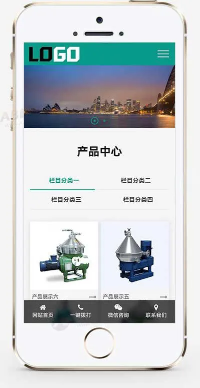 (自适应)离心机网站模板下载 - 网创在线