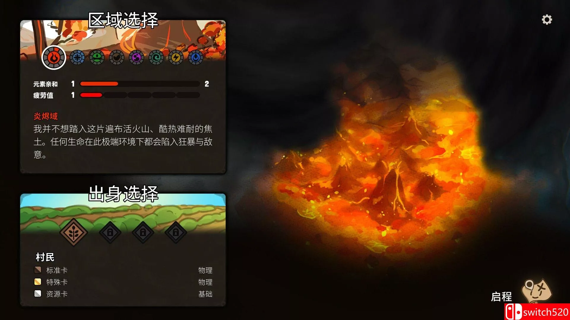 《虚空奇旅（Journey to the Void）》官方中文 [中文/英文]