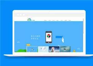 简洁网络科技公司源码网站模板下载 - 网创在线