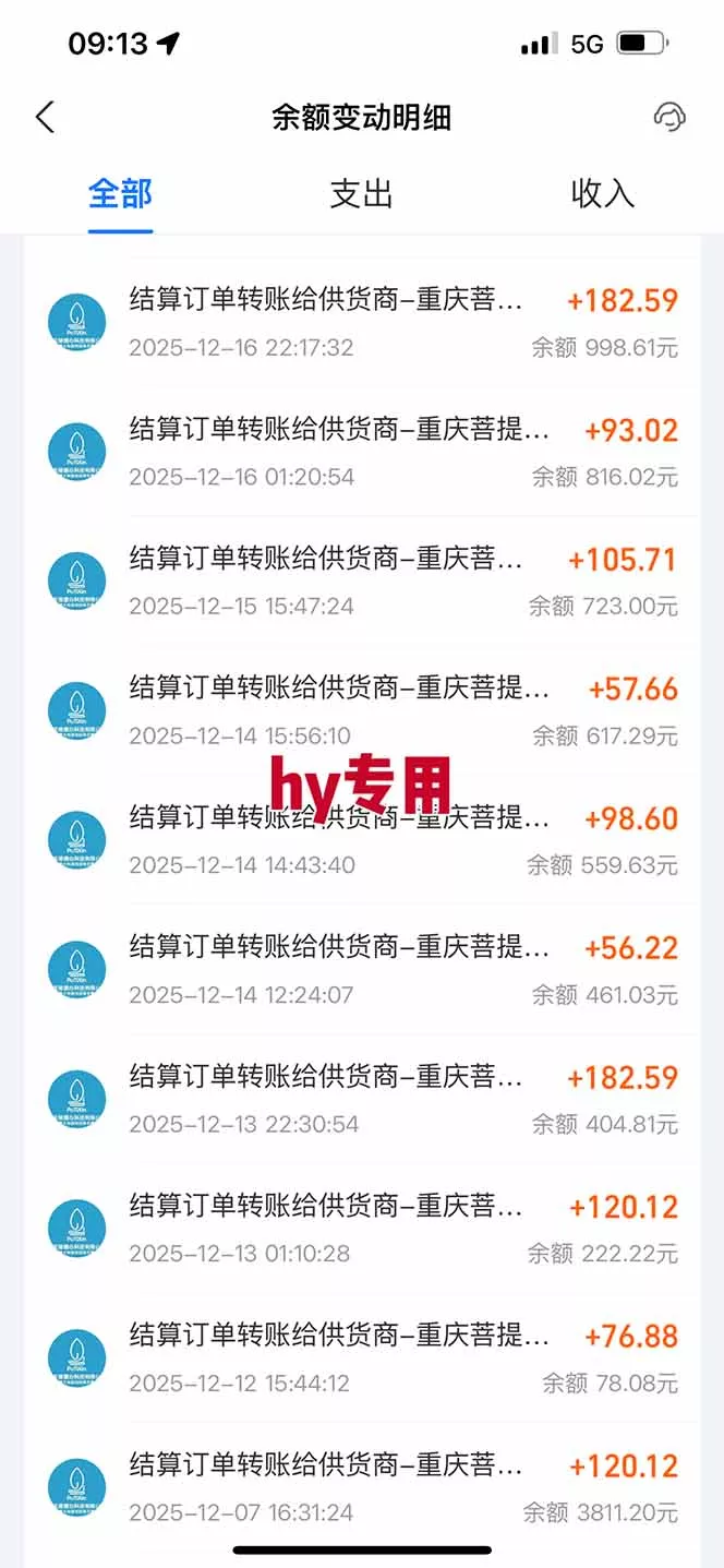 三款游戏全自动搬砖，日收益1000+，长久稳定！小白轻松上手！