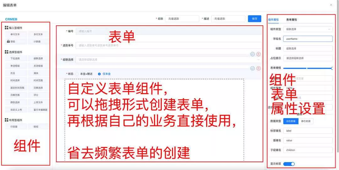 图片[9] - 【开源免费商用】CRMEB开源商城系统Java版 新零售社交电商系统/支持微信公众号、小程序、移动端 - 网创在线