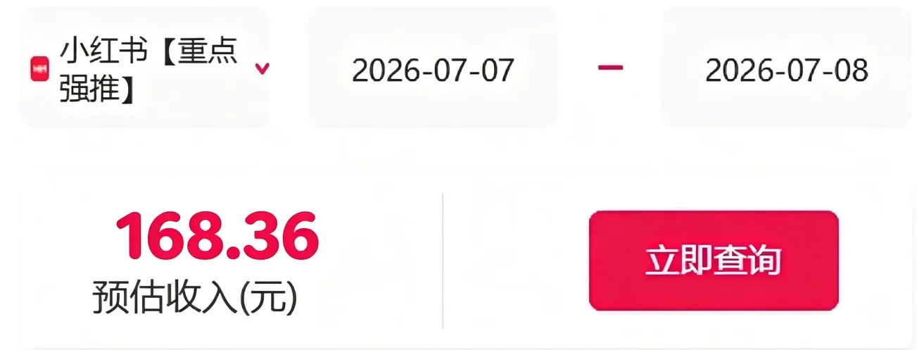 信息差搬砖项目，借世界杯热潮轻松增收日赚100+，零成本零门槛小白也能轻松上手！ - 网创在线
