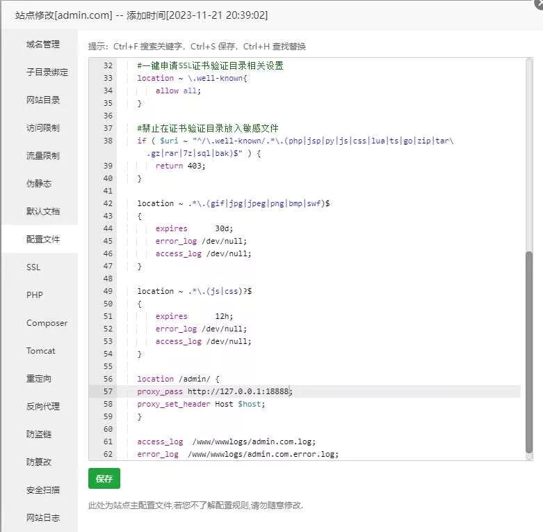 图片[6] - 前端开源权益系统可商用 - 网创在线