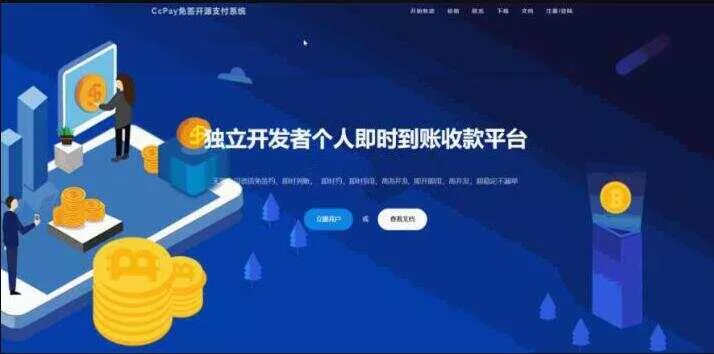 CcPay多商户个人收款码支付系统源码 - 网创在线