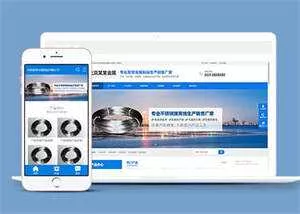 不锈钢金属制品企业网站前端模板 - 网创在线