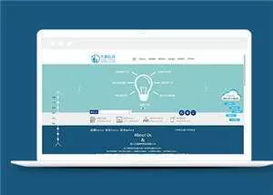 简约通用科技公司源码模板下载 - 网创在线