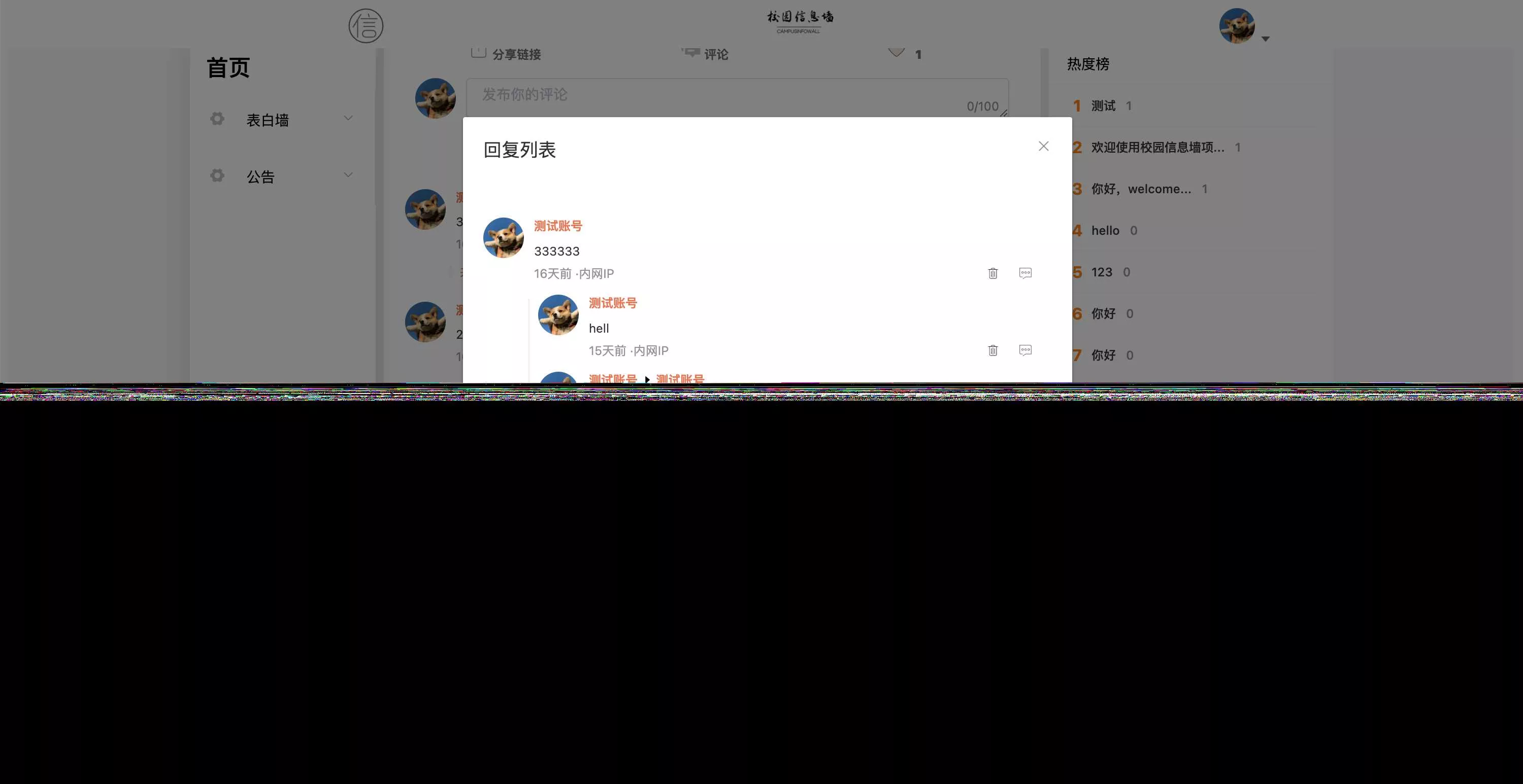 图片[5] - springboot简单的后台管理系统 快速开发毕设 案例表白墙仿微博UI布局 - 网创在线