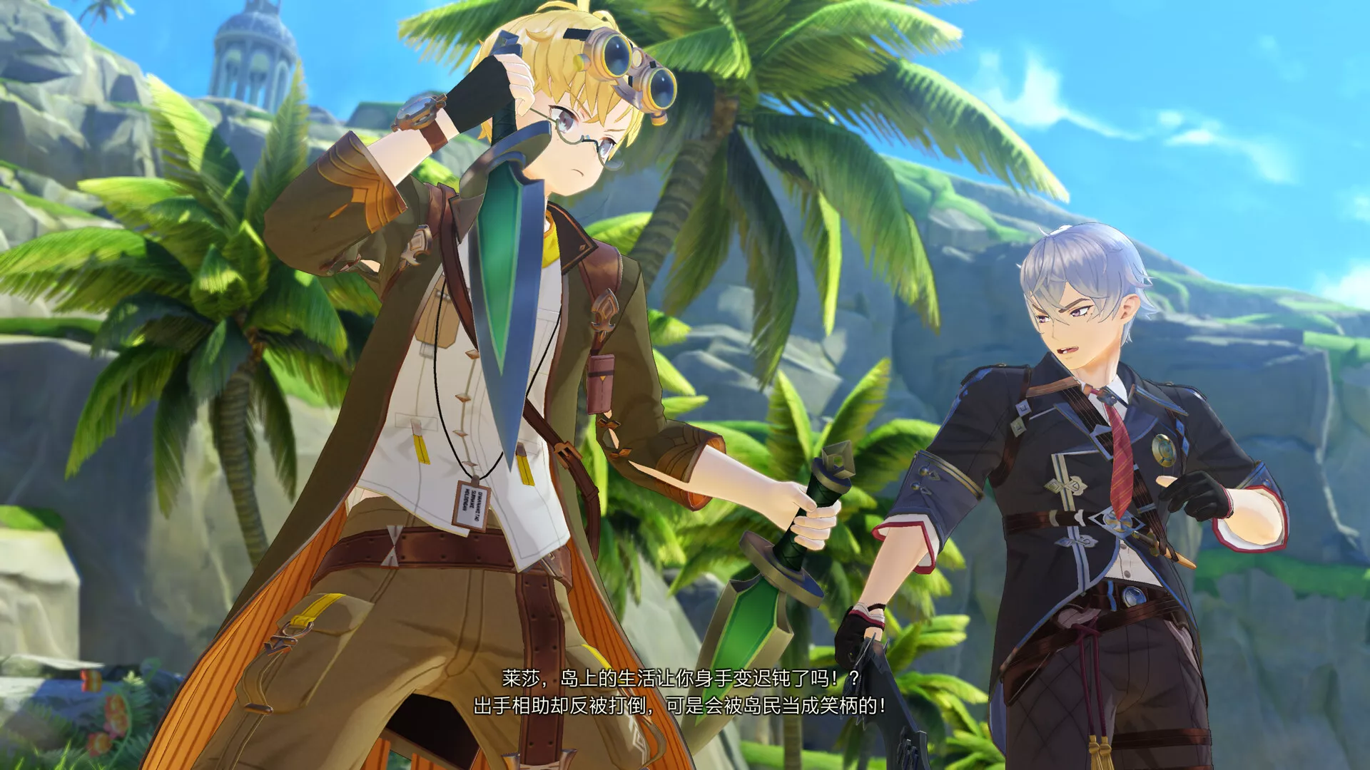 《莱莎的炼金工房3 ～终结之炼金术士与秘密钥匙～ DX/Atelier Ryza 3: Alchemist of the End & the Secret Key DX》PC中文版下载-含v1.00 - 网创在线