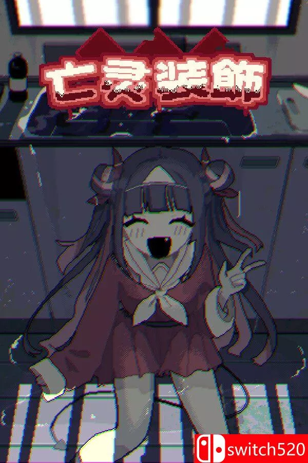 《亡灵装饰（Decollate Decoration）》官方中文 [中文/英文/日语] - 网创在线