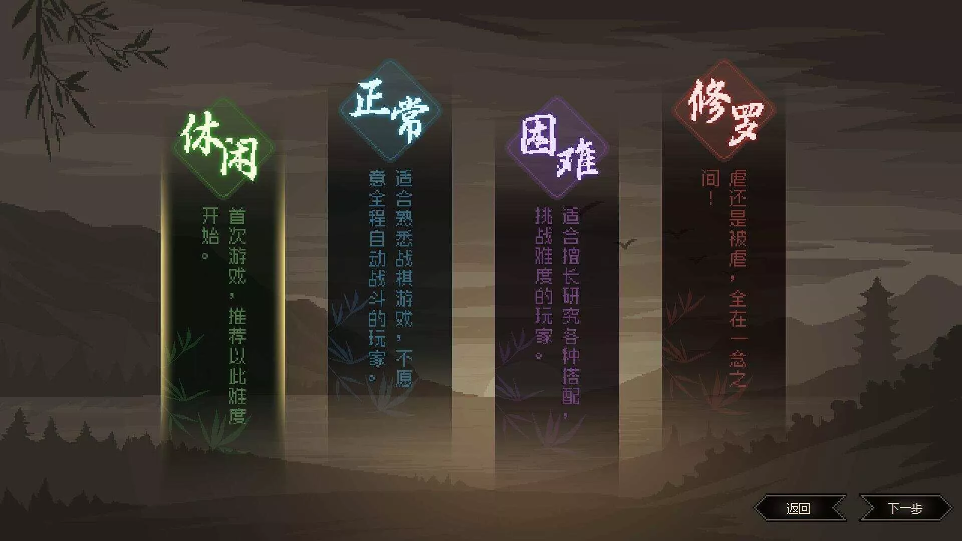 图片[2] - 网游单机【大侠立志传】win系单机一键即玩版+GM修改器+搭建教程 - 网创在线