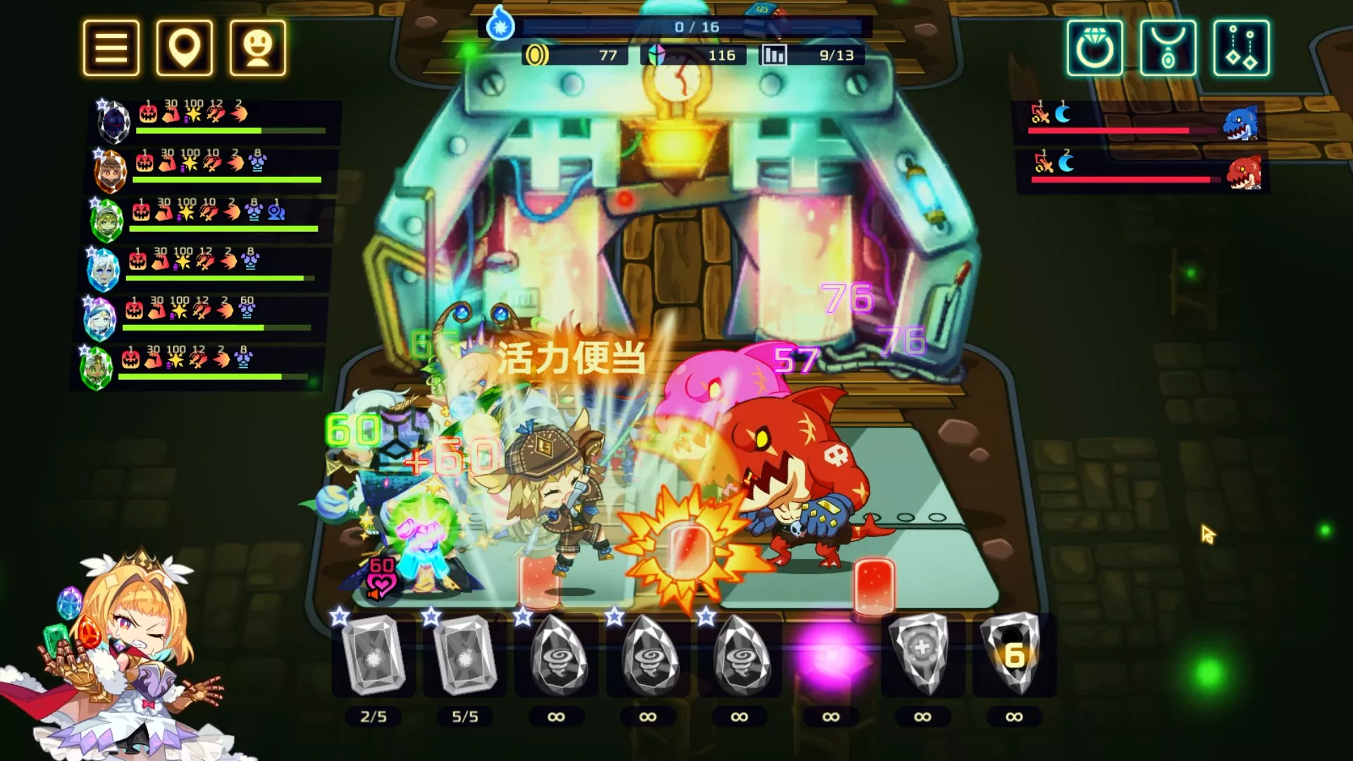 《灵动骑士 Vivid Knight》Switch中文版NSP下载 – 含1.0.2补丁 - 网创在线