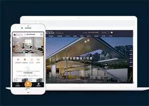高端家装设计类网站前端模板 - 网创在线
