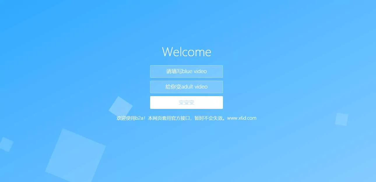 还原BV号为AV号HTML源码 - 网创在线