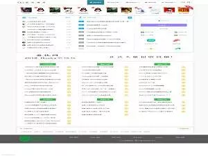 emlog模板 仿QQ国际娱乐网 - 网创在线
